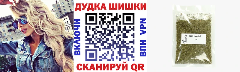 Наркошоп Волчанск Марихуана  СОЛЬ  КОКАИН  Гашиш  Меф мяу мяу 