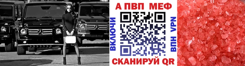 даркнет сайт Волчанск OMG tor Alpha-PVP VHQ