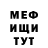 Метадон VHQ FinIskov