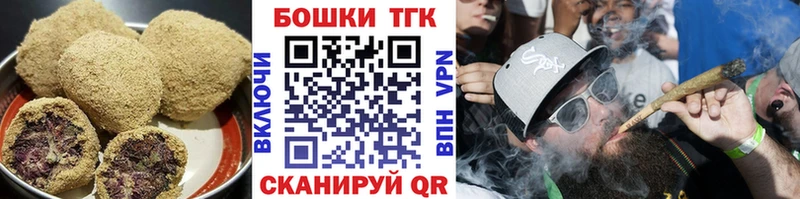 Еда ТГК конопля  Волчанск 