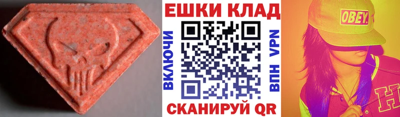Экстази Philipp Plein  Волчанск 