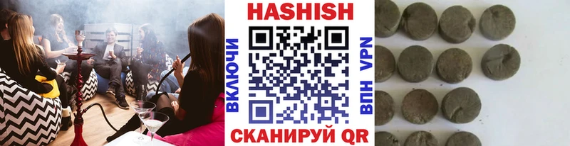 закладка  Волчанск  Гашиш Ice-O-Lator 