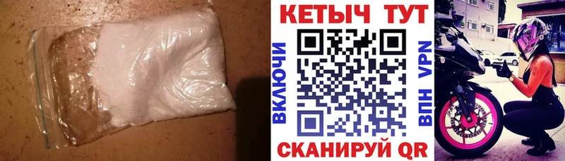 KRAKEN ТОР  Волчанск  КЕТАМИН ketamine 