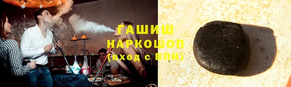 ГАЛЛЮЦИНОГЕННЫЕ ГРИБЫ Богородицк