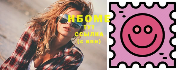 ГАЛЛЮЦИНОГЕННЫЕ ГРИБЫ Богородицк