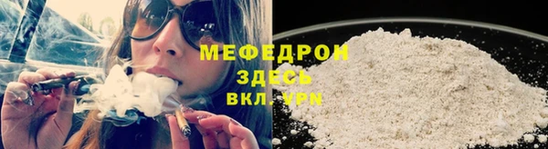 мефедрон Богданович