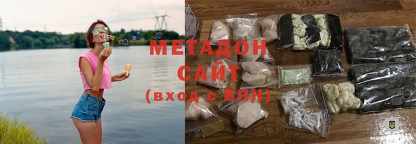 ГАЛЛЮЦИНОГЕННЫЕ ГРИБЫ Богородицк