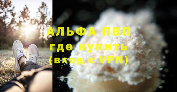ГАЛЛЮЦИНОГЕННЫЕ ГРИБЫ Богородицк