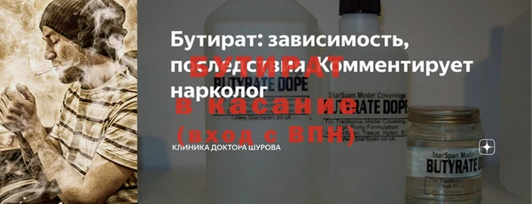 2c-b Богородск
