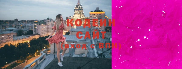 тгк Беломорск