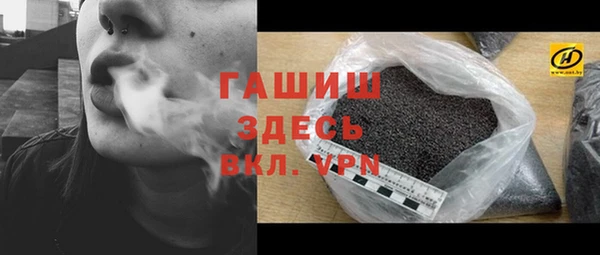 ГАЛЛЮЦИНОГЕННЫЕ ГРИБЫ Богородицк