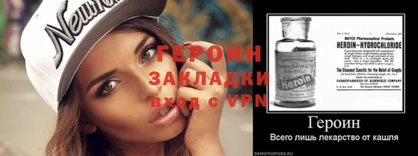 2c-b Богородск