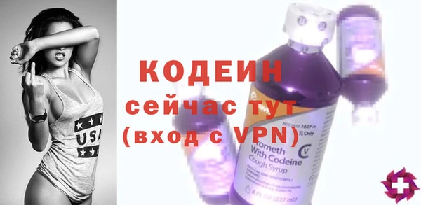 ГАЛЛЮЦИНОГЕННЫЕ ГРИБЫ Богородицк