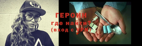 ГАЛЛЮЦИНОГЕННЫЕ ГРИБЫ Богородицк