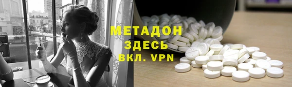 ГАЛЛЮЦИНОГЕННЫЕ ГРИБЫ Богородицк