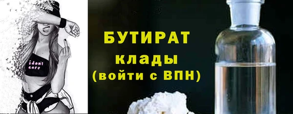 2c-b Богородск