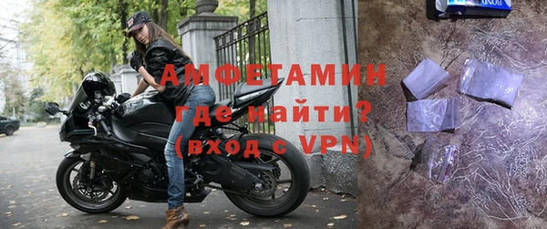 мефедрон Богданович