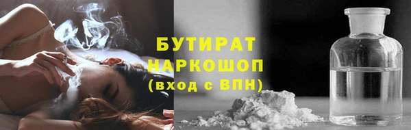 2c-b Богородск
