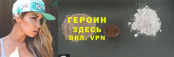 мефедрон Богданович