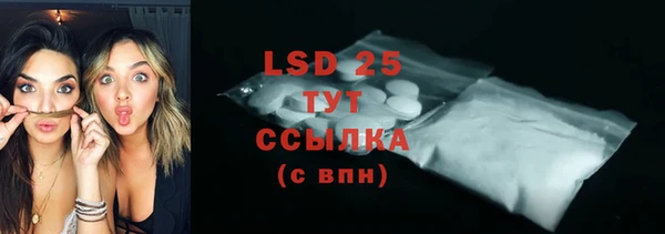 2c-b Богородск