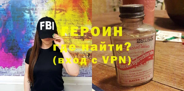мефедрон Богданович