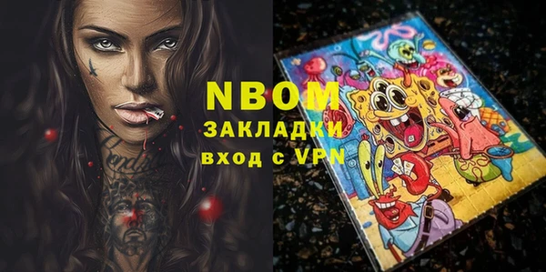мефедрон Богданович