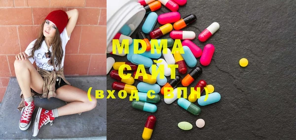 ГАЛЛЮЦИНОГЕННЫЕ ГРИБЫ Богородицк