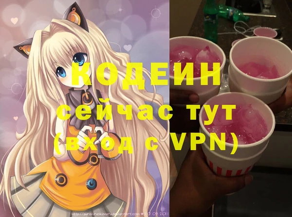ГАЛЛЮЦИНОГЕННЫЕ ГРИБЫ Богородицк