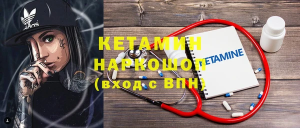 мефедрон Богданович