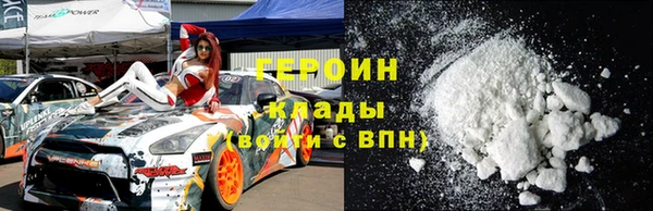2c-b Богородск