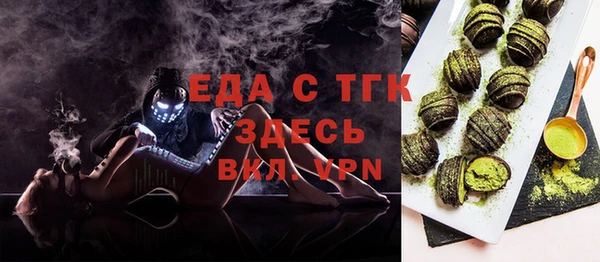 мефедрон Богданович