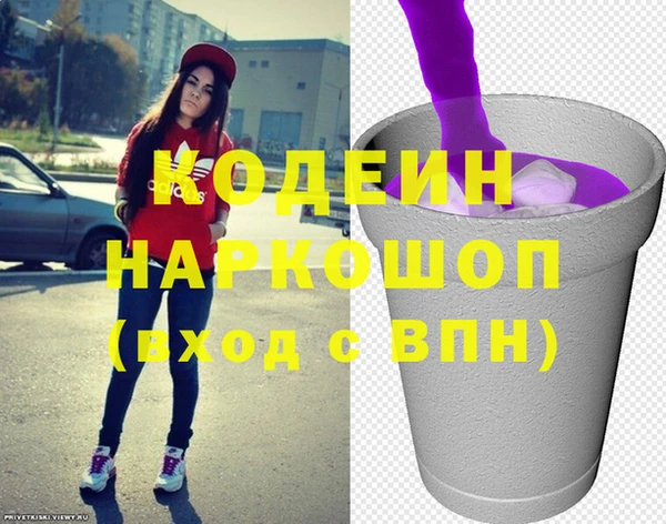 2c-b Богородск