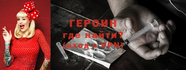 ГАЛЛЮЦИНОГЕННЫЕ ГРИБЫ Богородицк