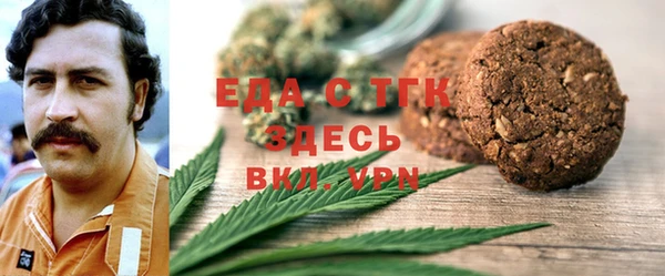 мефедрон Богданович