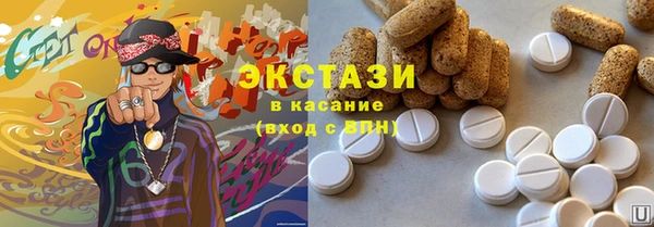 2c-b Богородск