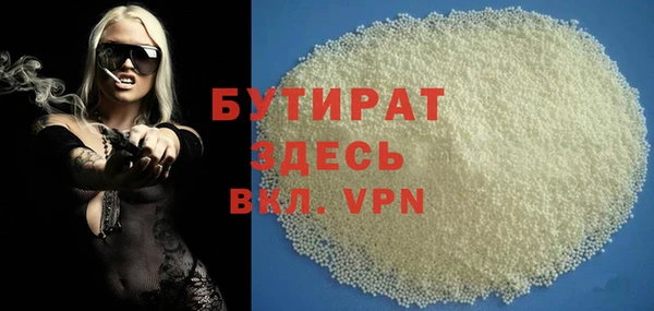 2c-b Богородск