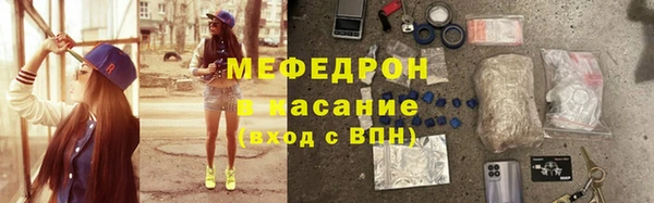 ГАЛЛЮЦИНОГЕННЫЕ ГРИБЫ Богородицк