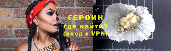мефедрон Богданович
