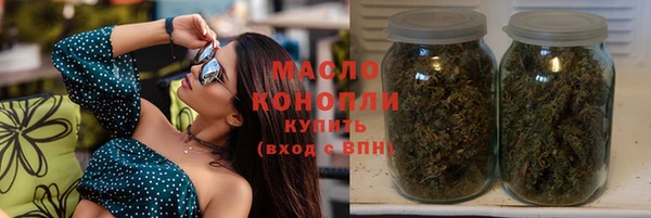 2c-b Богородск