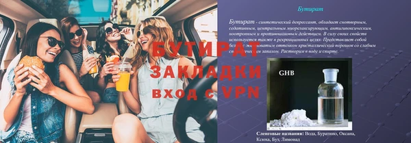 мефедрон Богданович