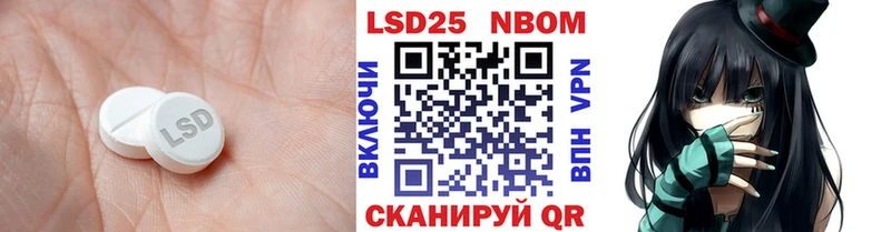 Лсд 25 экстази ecstasy  кракен как зайти  Волчанск 