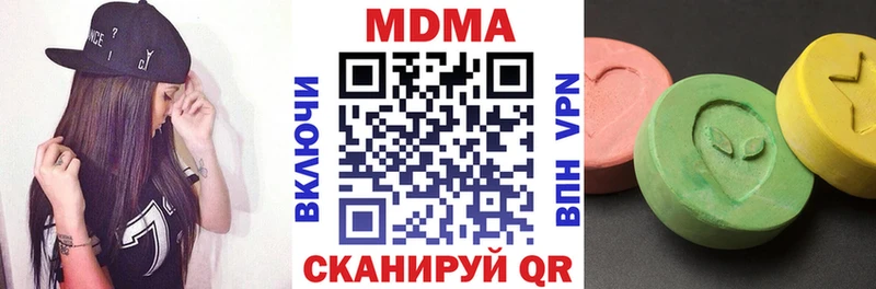 МЕГА как зайти где купить Волчанск MDMA VHQ