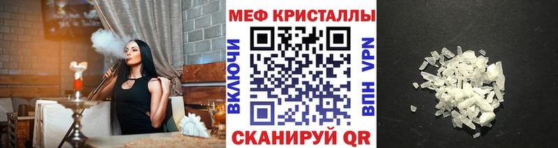 OMG ТОР где можно купить наркотик Волчанск МЯУ-МЯУ мука