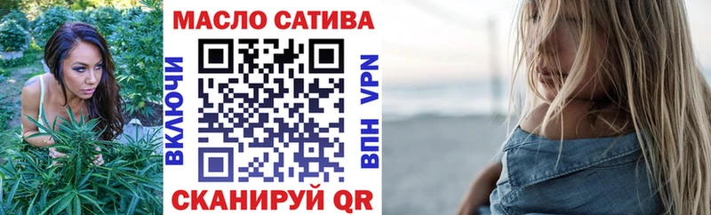 наркошоп  Волчанск  Дистиллят ТГК концентрат 