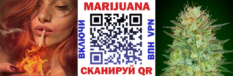 как найти наркотики  Волчанск  Конопля White Widow 